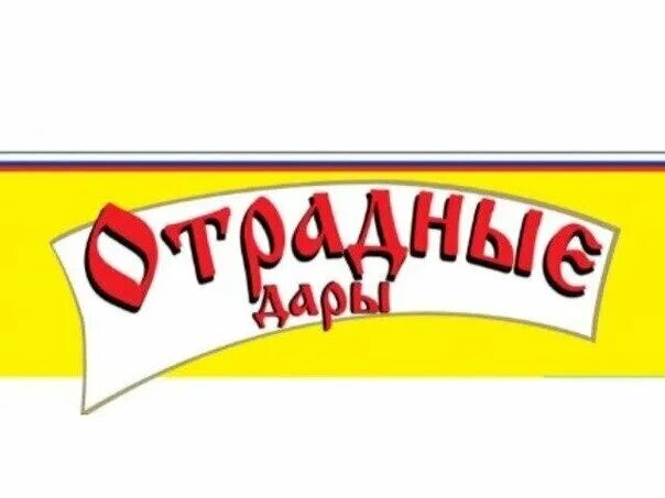 худеть вкусно магазин. колеса даром воткинск. пельмени сибирские. угловые диванов в мебель даром. даром отрадный.