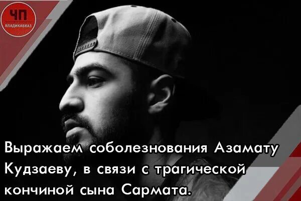 Рухсаг у. Рухсаг уат. рухсаг у картинки. рухсаг у перевод.