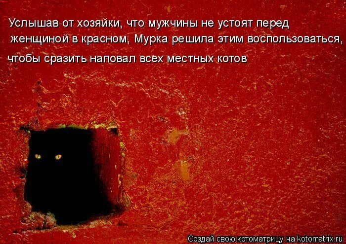 красно солнышко текст. стихи про обиду. фигурные стихи поэтов. красный наряд цепочки звенят сражает наповал текст. стихи.