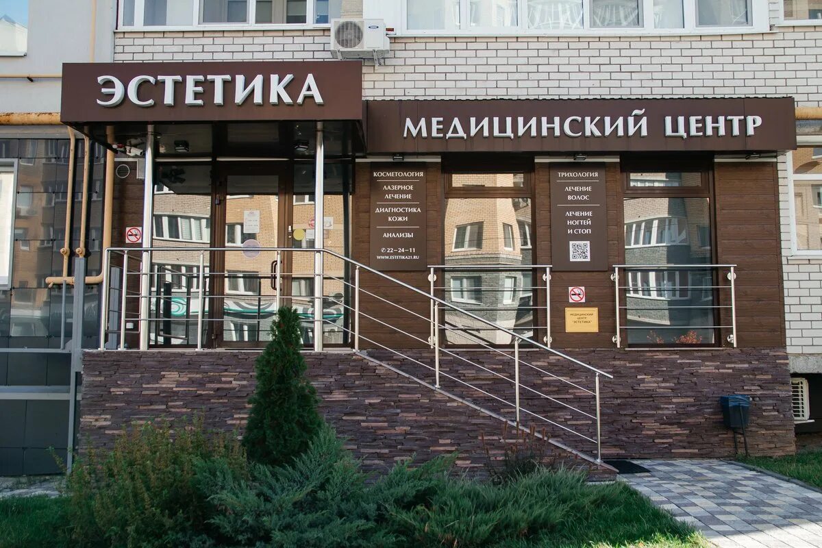 Удаление пигментных пятен на Большой Черкизовской улице - Москва - Zoon.ru
