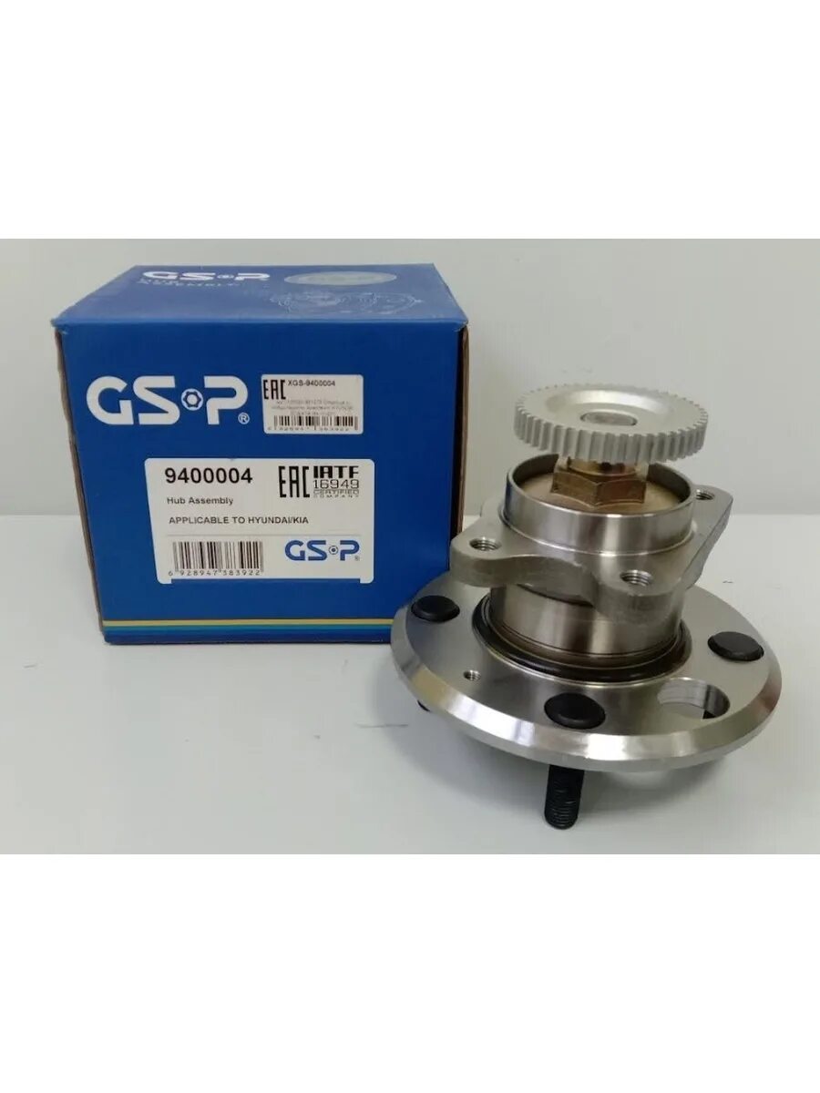 Задняя ступица соната тагаз 2. Подшипник задний соната тагаз. Задняя ступица соната тагаз 2. 0 артикул. Подшипник ступицы задний соната тагаз.