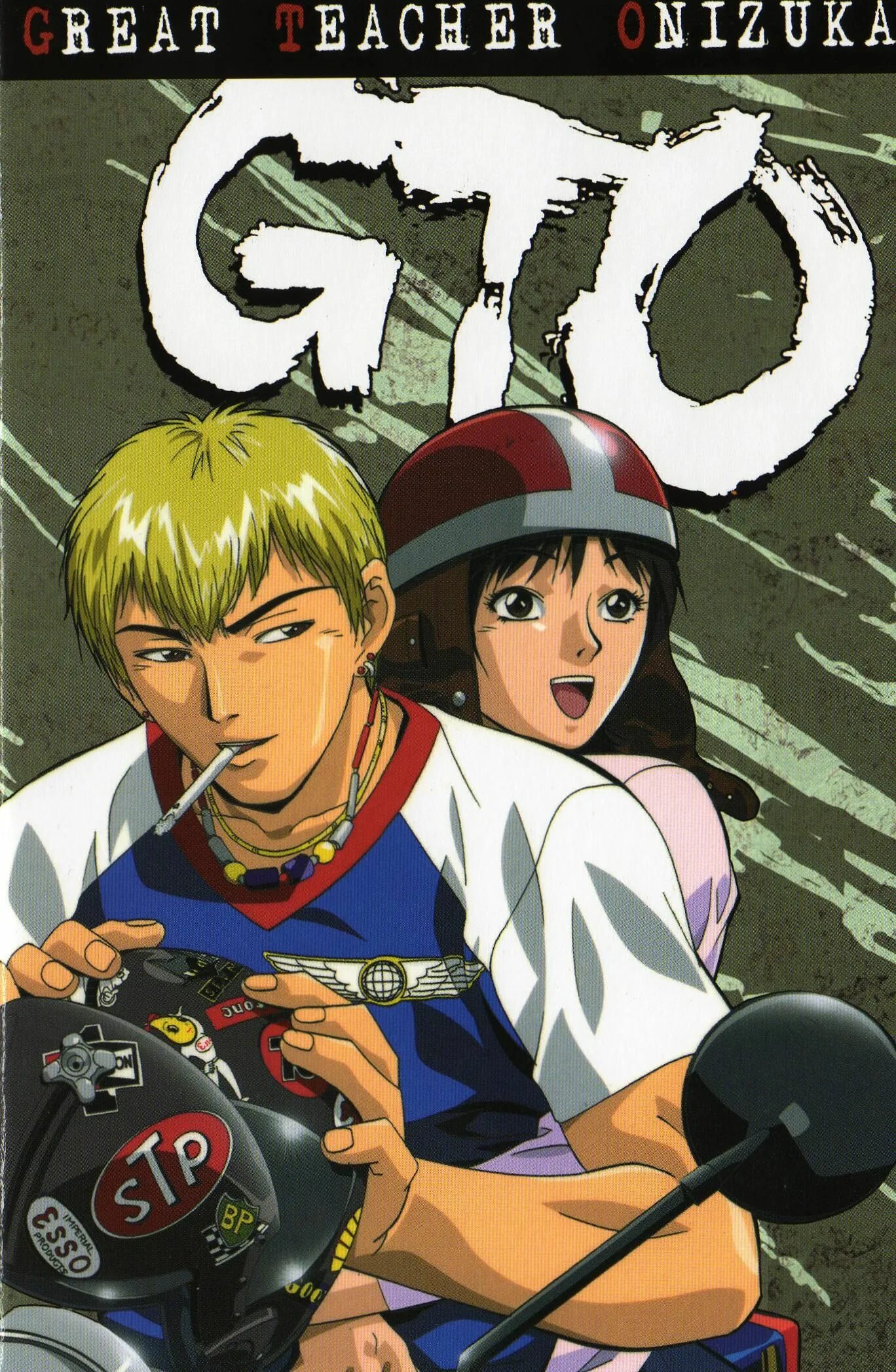 Gto школьника. Эйкити онидзука. great teacher onizuka. крутой учитель онидзука. gto - великий учитель онидзука.
