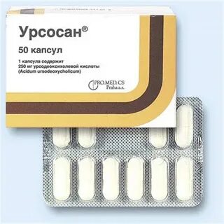 Урсосан при беременности 2