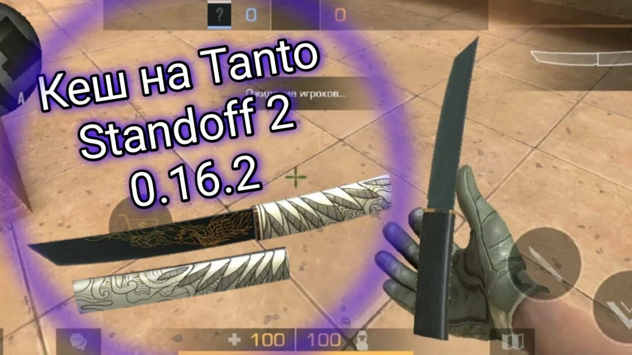 Танто стендофф 2. Tanto танто стандофф 2. танто нож стендофф 2 малахит. скин на нож танто из стандофф 2 малахит. новый нож в стандофф 2 танто малахит.
