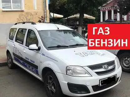 Орловском такси