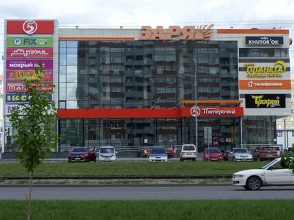 Зори барнаул