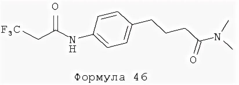 Формула 45