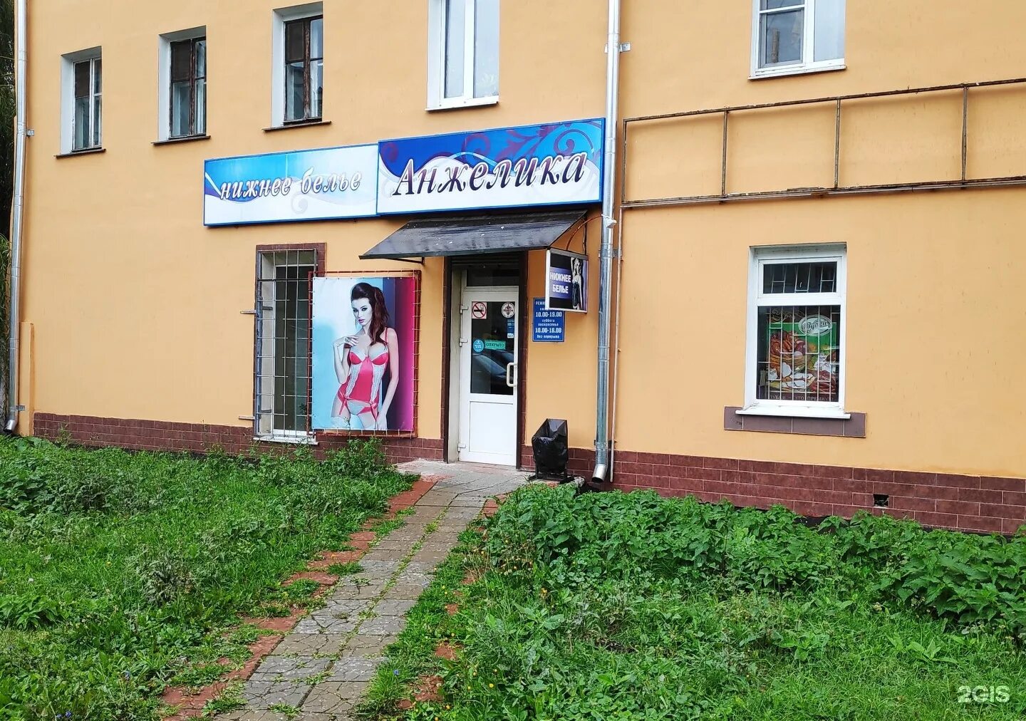 ул 1 посадская 15 орел. г орел ул 2-я посадская д 2. магазин 15 орел. магазин 15 орел. магазин 15 орел.