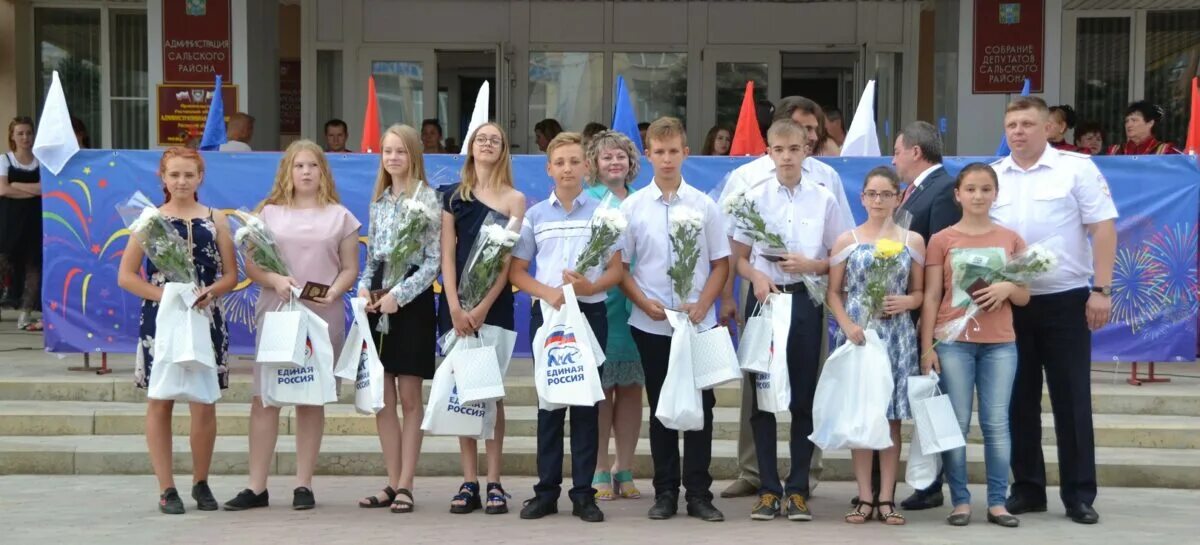 Одежда сальск. Сальск город. Сальская Школьная площадь. Сальск городской парк.