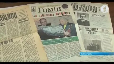 Newspaper 7