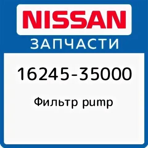 Авс рк