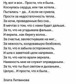 Стихотворение есть комната