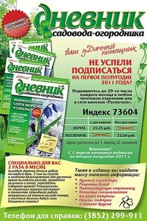Садоводы и огородники беларуси