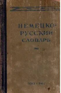 Рахманова читать