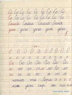Текст на 1 страницу в тетради