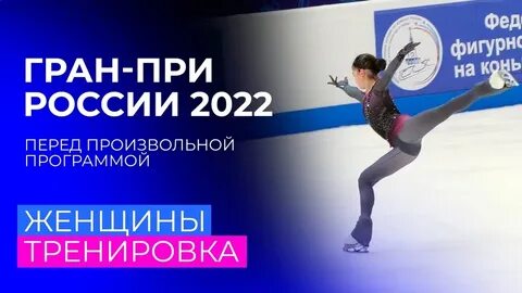 Прокат произвольной программы