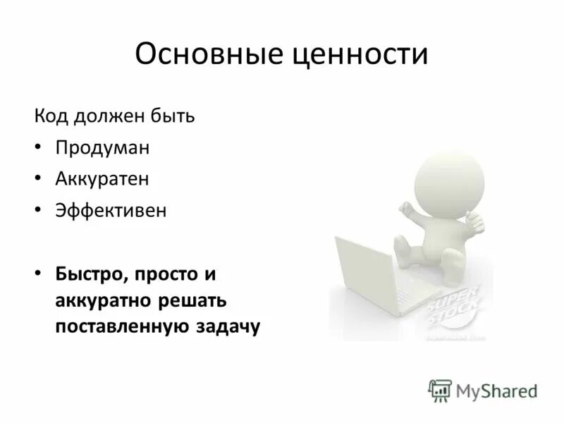 Информация достаточная для решения поставленной задачи. Систематизация задач. Информация которая поможет решить поставленную задачу. Информацию обь ем уотрой достаочен для ркшкния поставлкной зажачи. Информация которая поможет решить поставленную задачу.