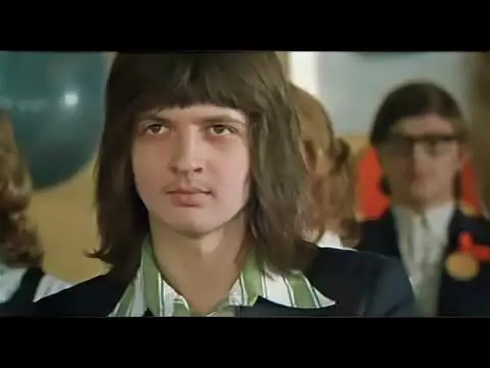 Песня из кинофильма розыгрыш. Розыгрыш фильм 1976. кадры из фильма розыгрыш. когда уйдём со школьного двора фильм. розыгрыш фильм 1976 актёры.