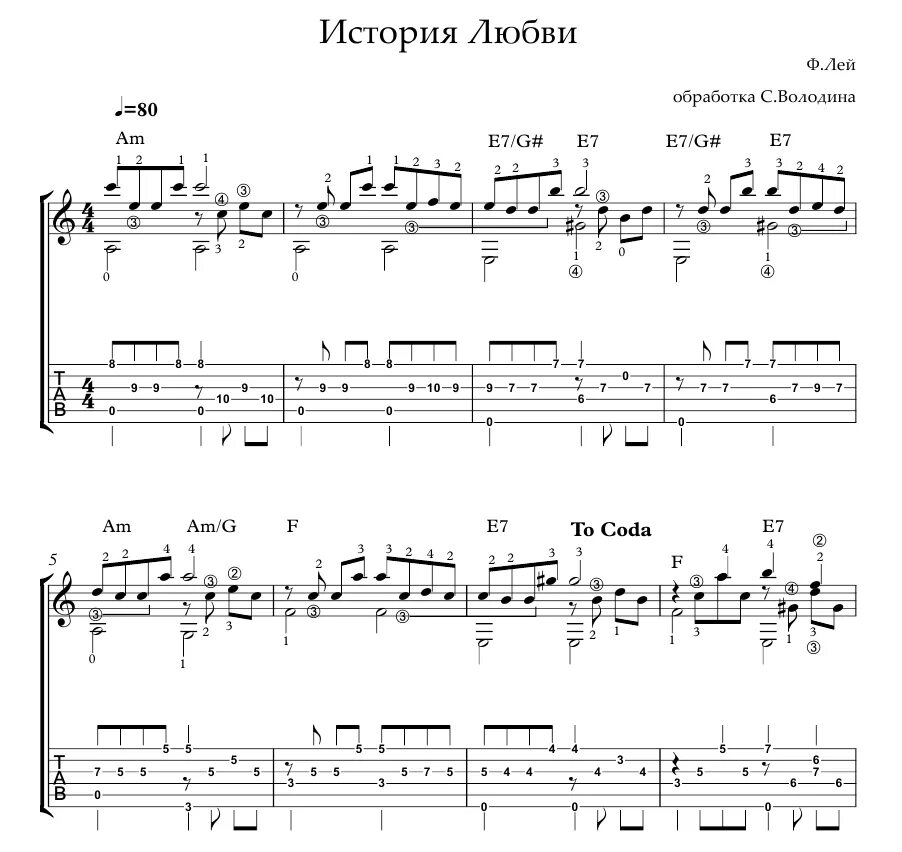Лей история любви слушать. Фрэнсис лей история любви кадры. Фрэнсис лэй. Лей история любви слушать. Лей история любви слушать.