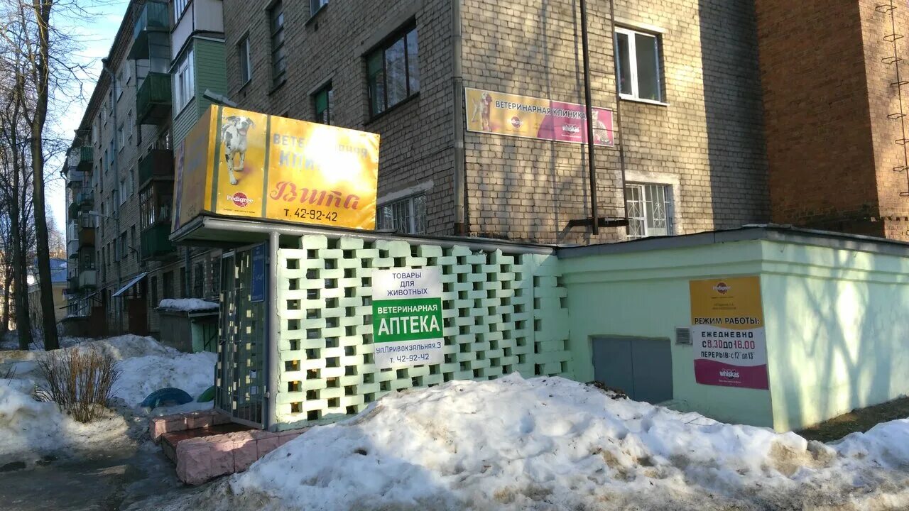 Привокзальная кострома. Зеленогорск привокзальная 3. Улица привокзальная кострома. Привокзальная 3 кострома. Привокзальная 3.