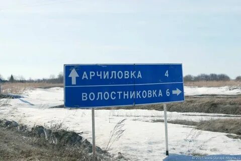 Погода в волостниковке