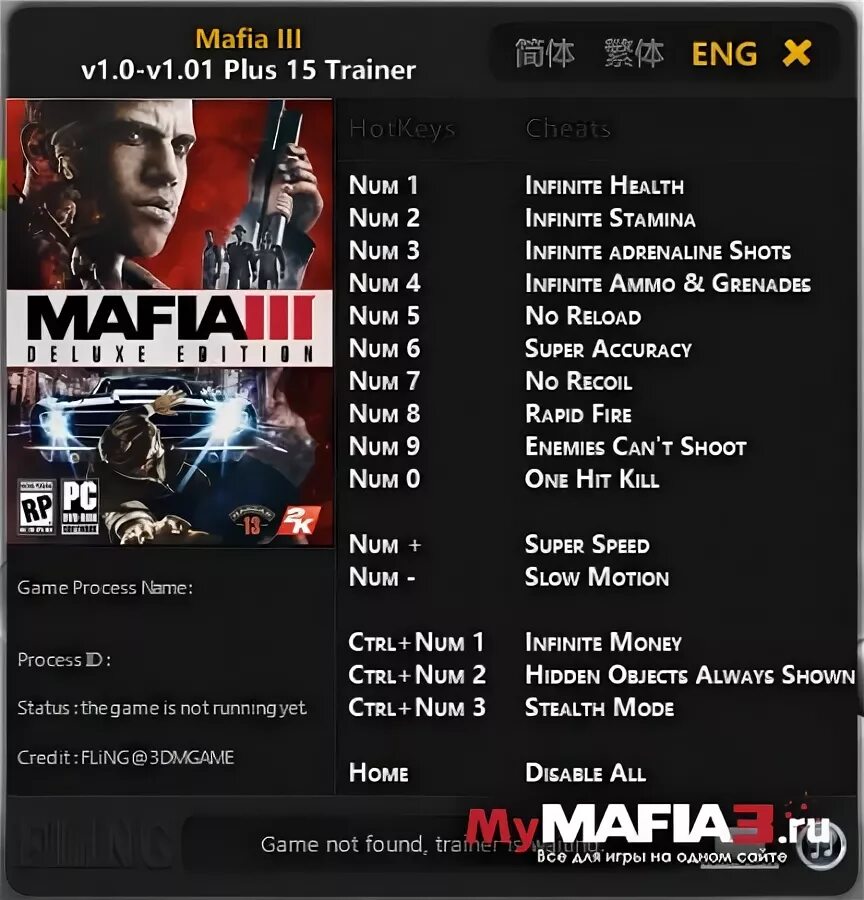 Мафия 1 коды. Читы на мафию 2 на Xbox 360. Мафия 2 коды. Чит коды на Mafia 2 русская версия. Мафия трейнер.