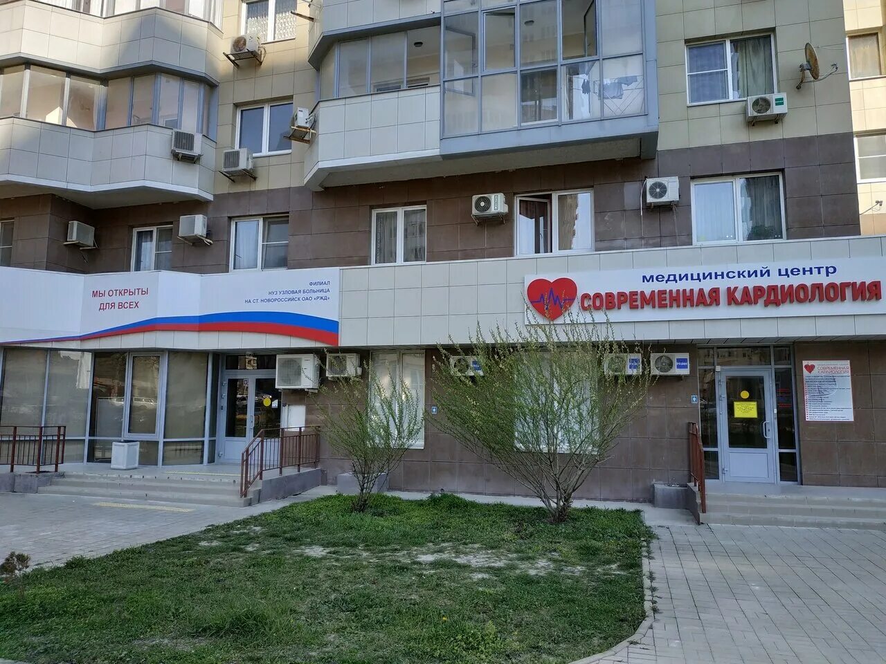 Новороссийск. Улица южная 21 новороссийск. Kdl лаборатория новороссийск. Новороссийск ул южная 21. Новороссийск ул южная 21.
