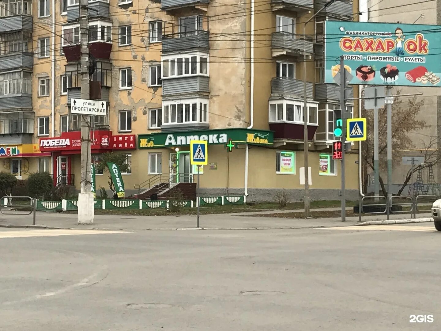 ФРОНДА МЕБЕЛЬ, магазин Саранск, Пролетарская, 27 - телефон, адрес, контакты, на 