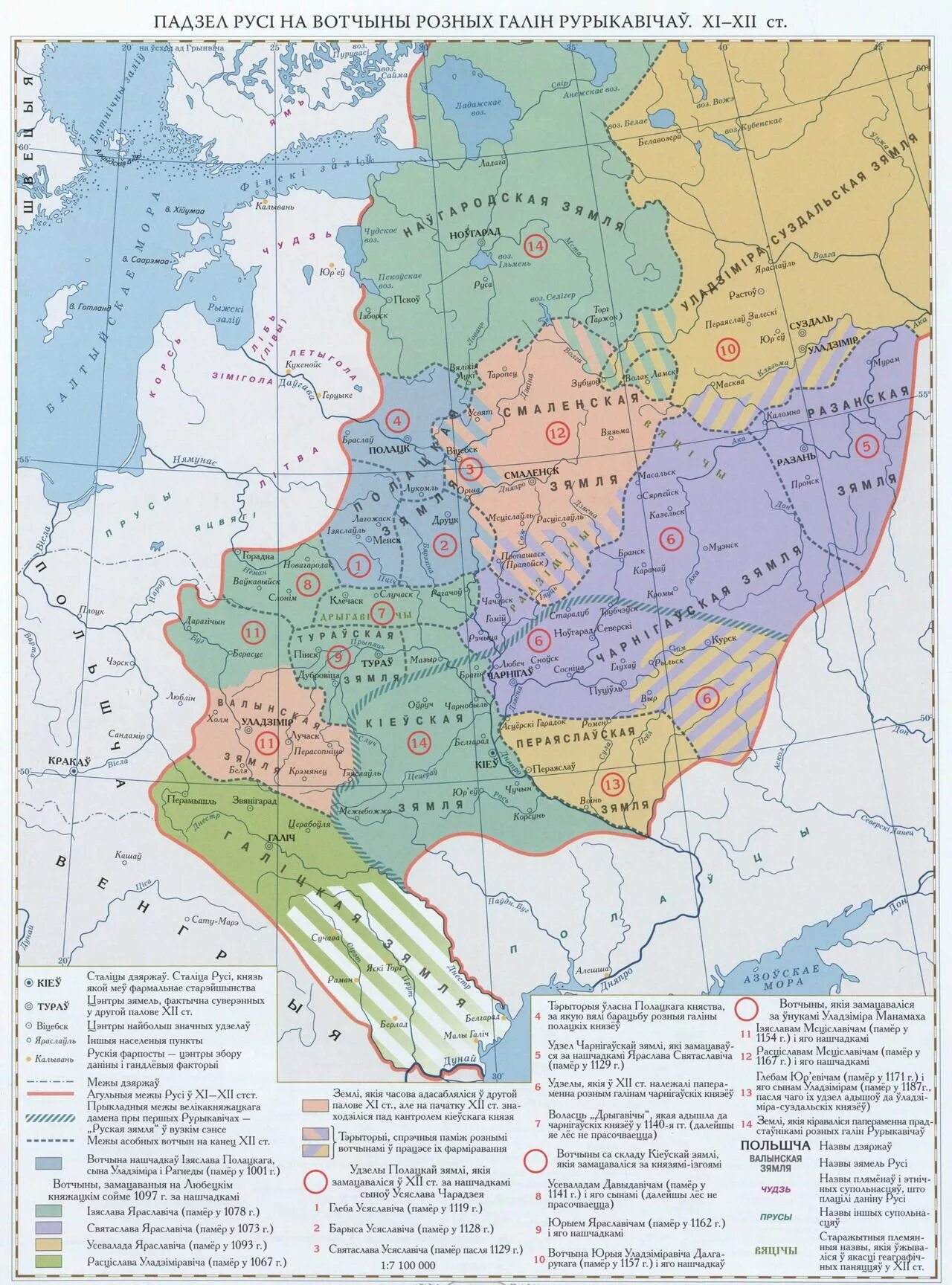 Карта руси xii. Киевская русь в 12 веке карта. карта древней руси 11-12 века. русь в xi веке карта. карта руси 12 века с княжествами.