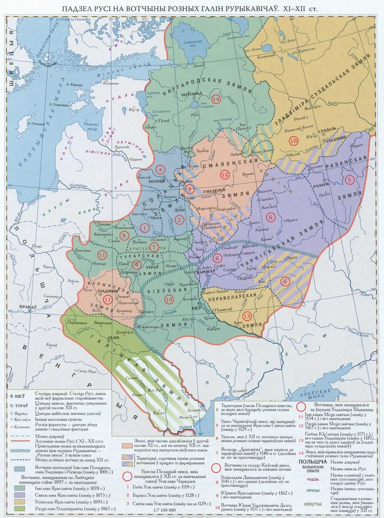 Киевская Русь карта 12 век. Карта Киевской Руси в 11-12 веках. Карта Киевской Руси в 12 веках. Киевская Русь карта 11 век.