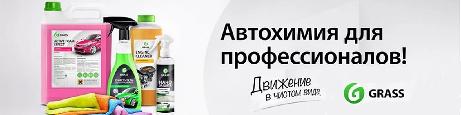 Типа чист