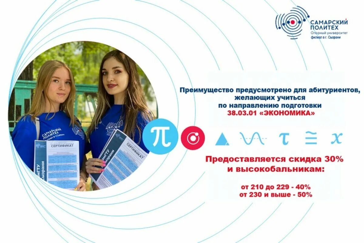 Самарский государственный технический университет внутри. Политехнический университет самара. Политех самара рейтинг. Главный корпус политеха самара. Тэф самгту.