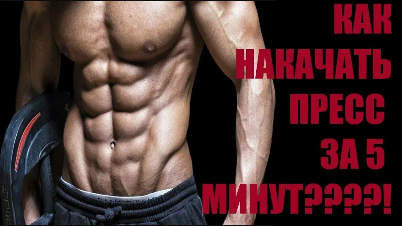 Как накатить андроид