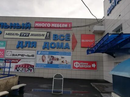 Телевизорная 1
