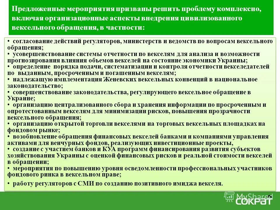 призыв граждан на военную службу обж. призыв на мероприятие. стенд для призывников. мероприятия связанные с призывом. призыв на военную службу кратко.