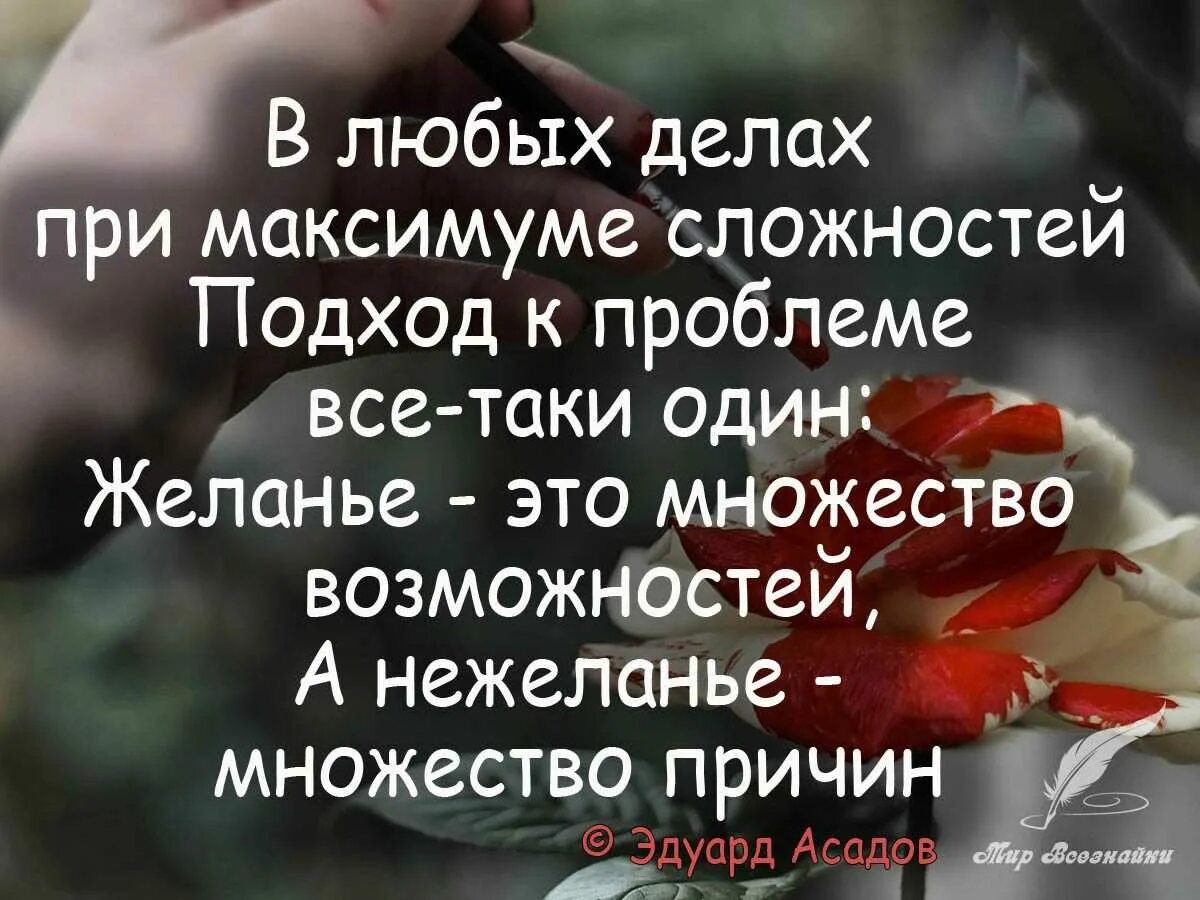 Желание это всегда желание другого. Желания и возможности афоризмы. Высказывания про желания и возможности. Цитаты про желание и возможность. Высказывания о желаниях.