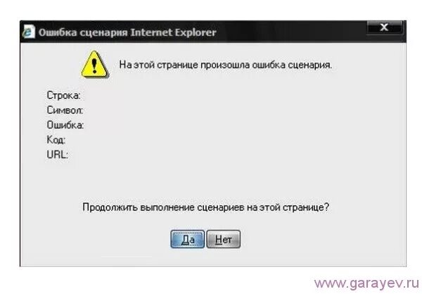 Как убрать ошибку cl