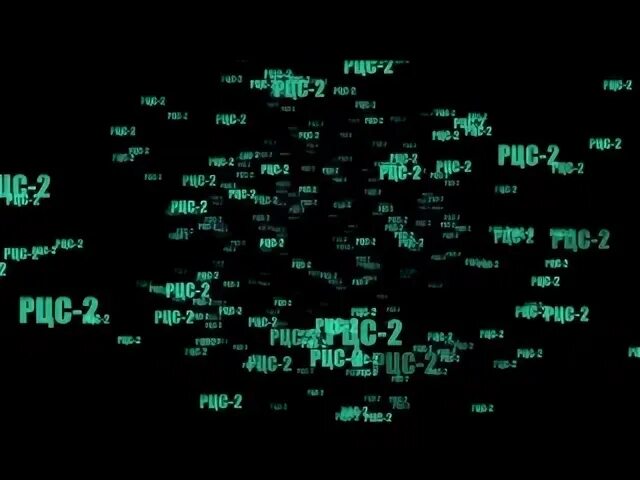 Диспетчера 2000