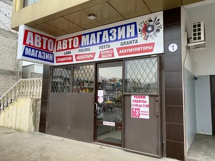 Махачкала хаджи булача