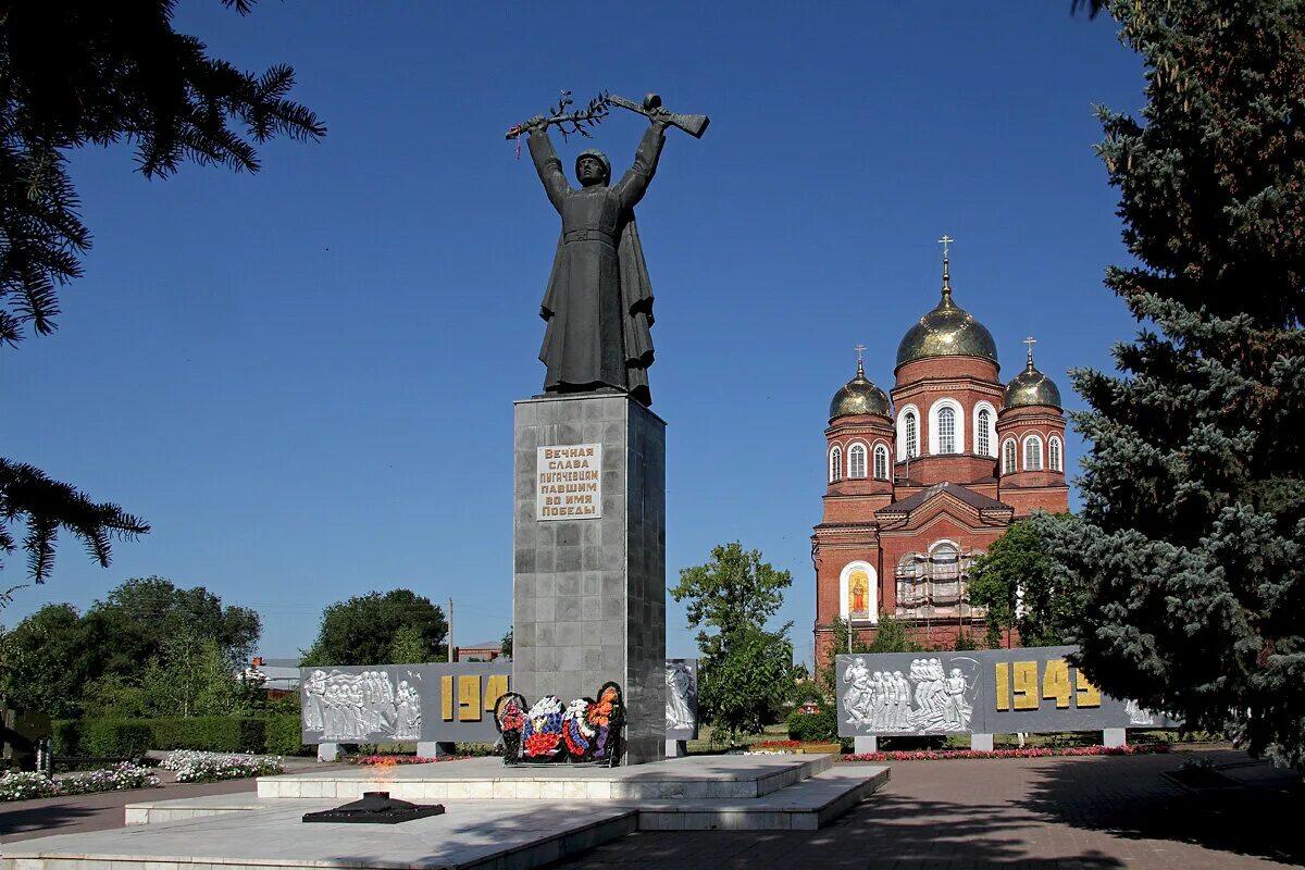 Найти город пугачев. Памятники г пугачева саратовской области. город пугачев памятники. памятники города пугачева саратовской области. памятники в г пугачеве.