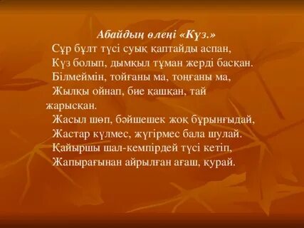 Интернетте мас адаммен топтық секс