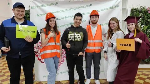 Университетский колледж агробизнеса