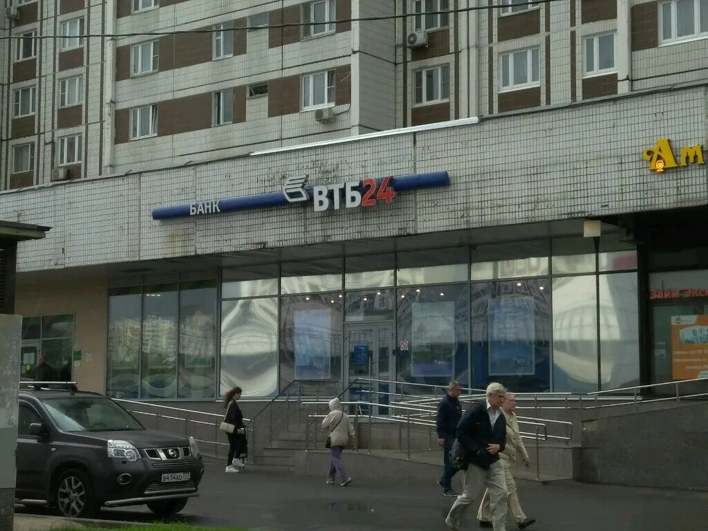 Втб развлечения. Чертановская ул., 1в, корп. 1, Москва. Чертановская, д. 1в, корп. 1 ВТБ. Ул Чертановская д 1в корп 1. ВТБ Чертановская 1.