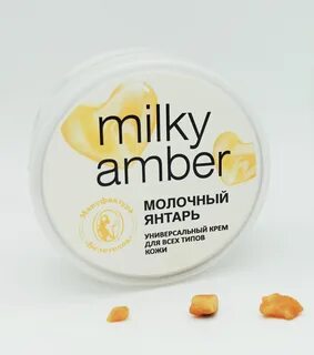 Косметика amber