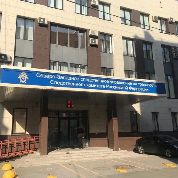 Северо западное следственное управление. Северо запад следственный комитет. межрегиональное следственное управление на транспорте.