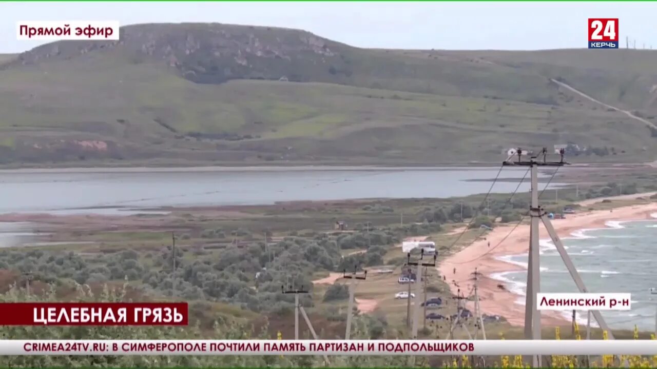 Грязевое озеро в керчи. Озеро чокрак евпаторийское шоссе. грязь озера чокрак фото.