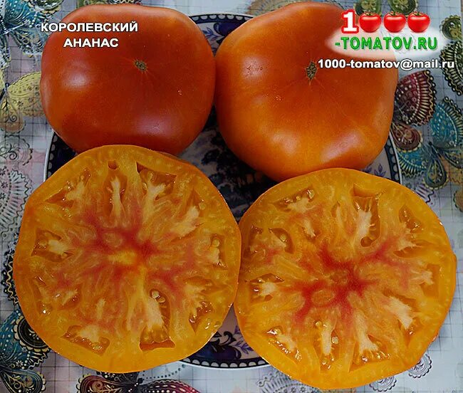 Сорт томатов ананас фото Семена Орешка Томат Ананас 10 шт. купить в интернет-магазине по низкой цене на