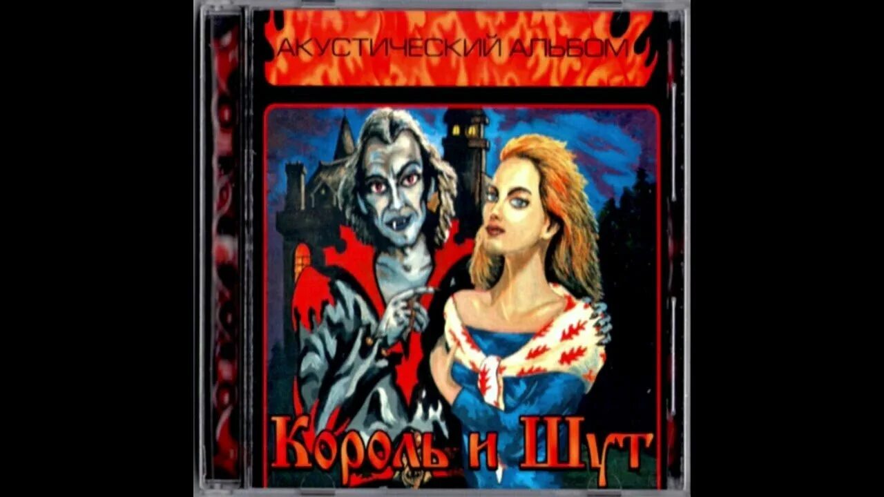 Кукла колдуна спид ап