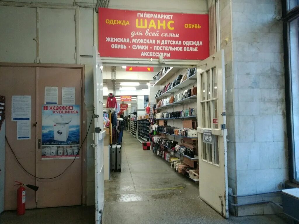 Шанс санкт-петербург. Тверьгеофизика тверь проспект чайковского 28/2. Шевроле шанс 1. Шанс спб. 5 седан.