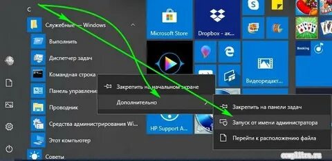 Windows 10 зарезервировал память